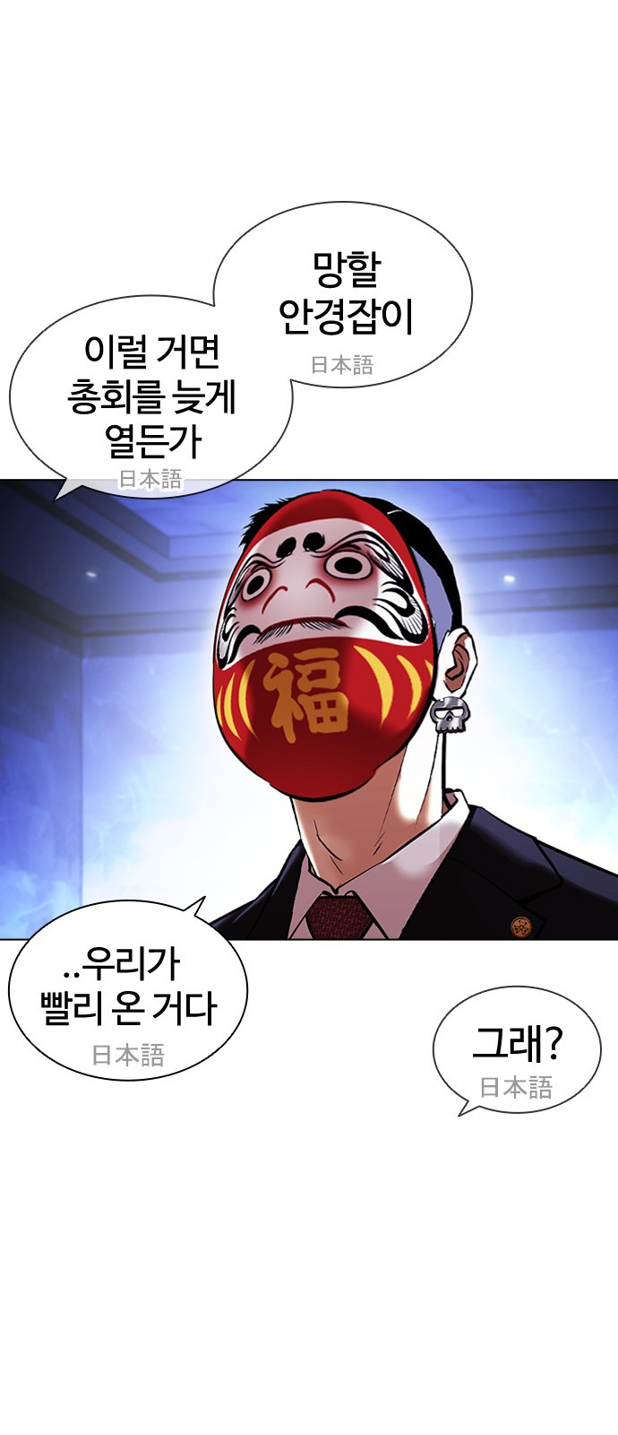 43 페이지