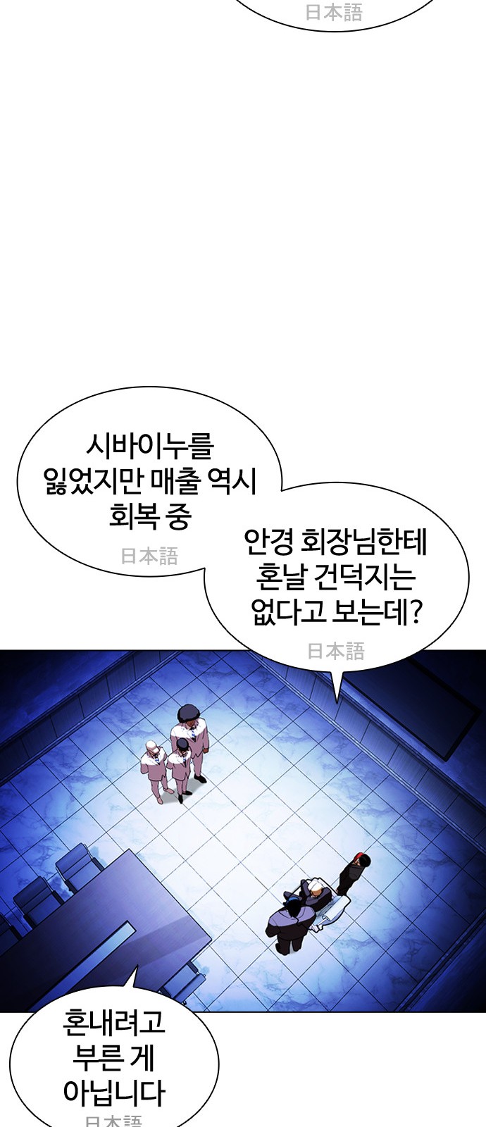 49 페이지