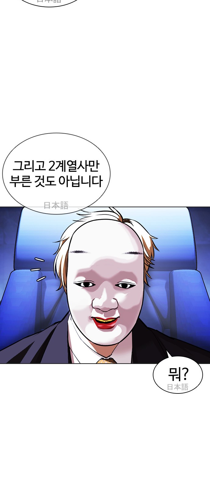50 페이지