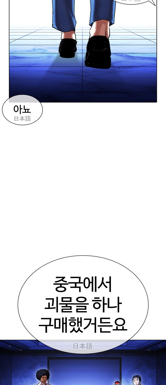 52 페이지