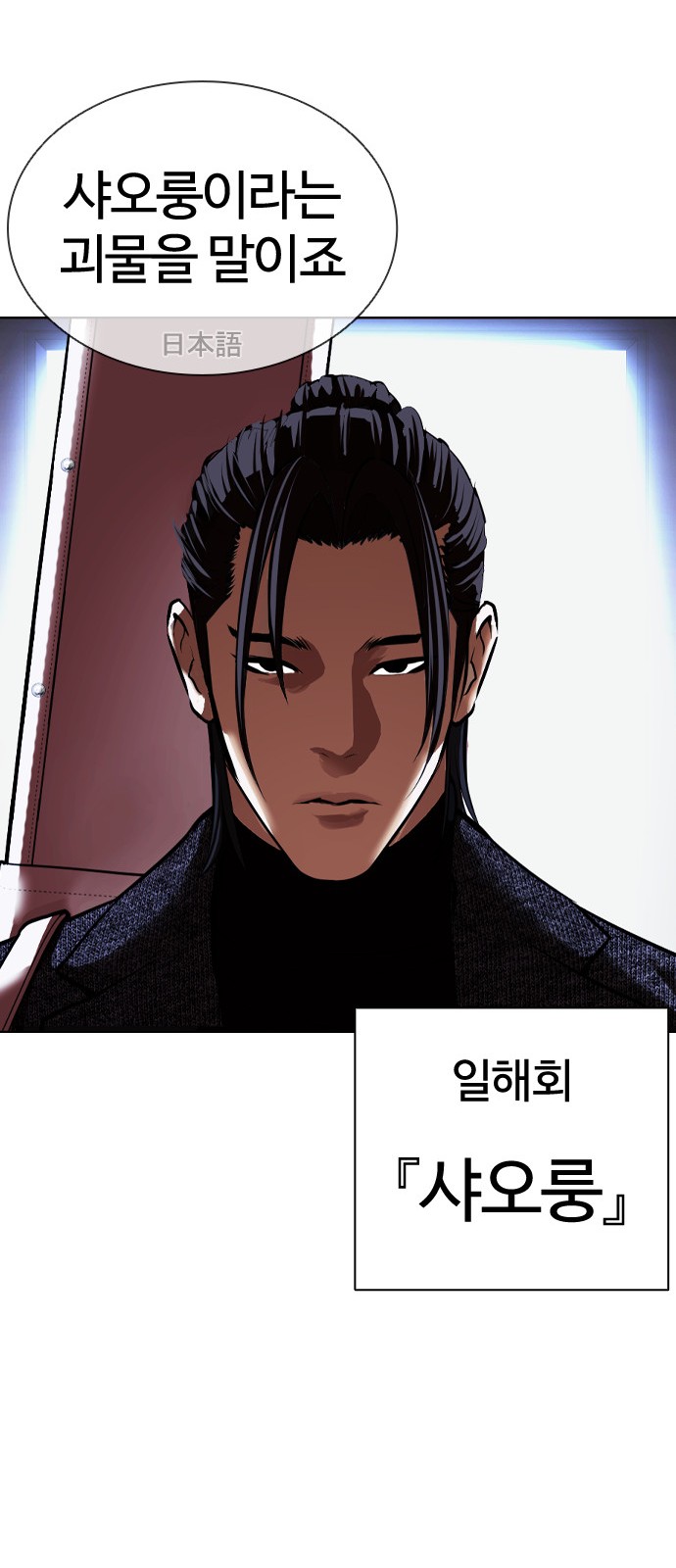 54 페이지