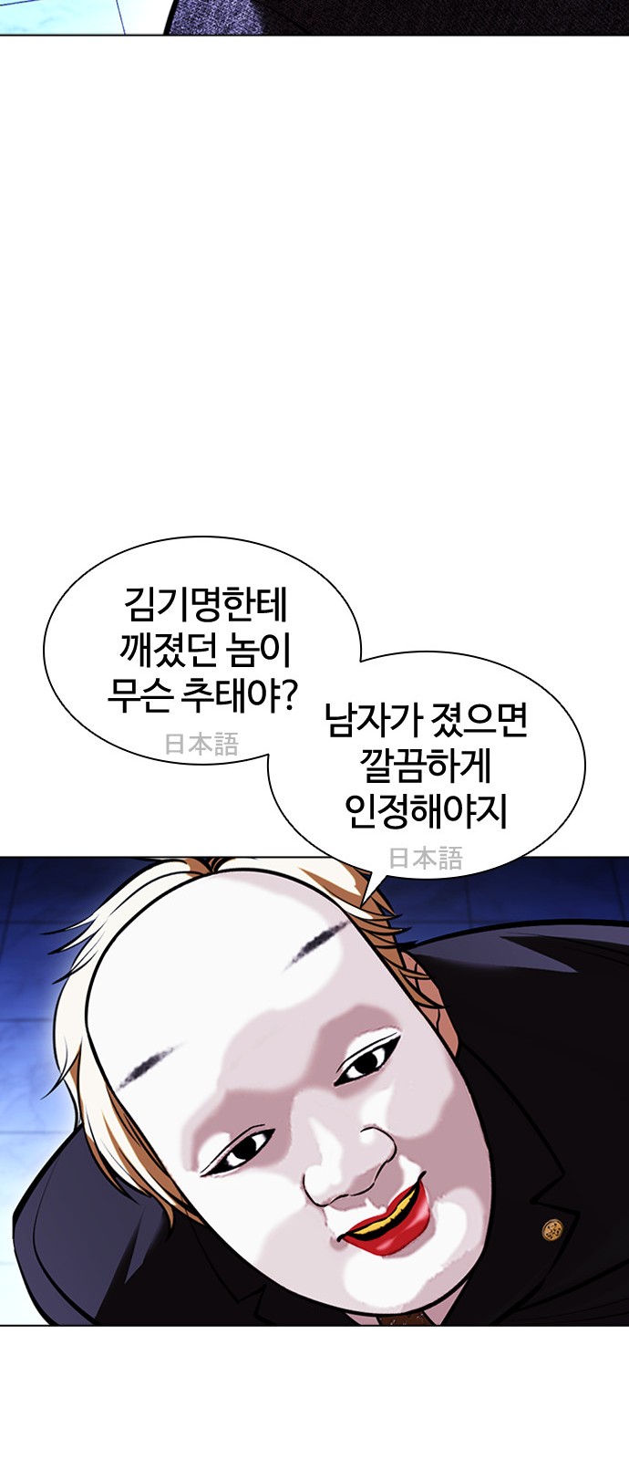 56 페이지