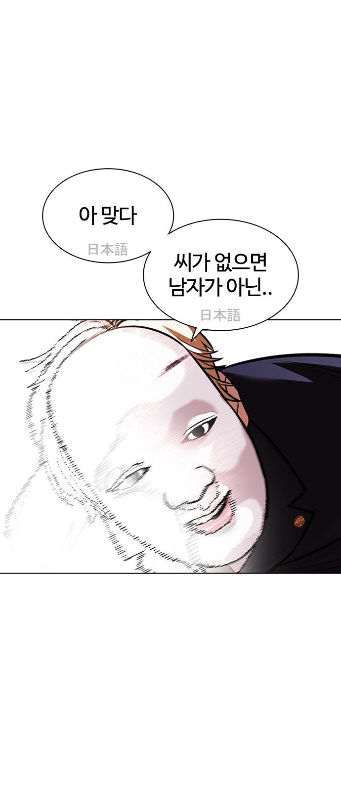 57 페이지