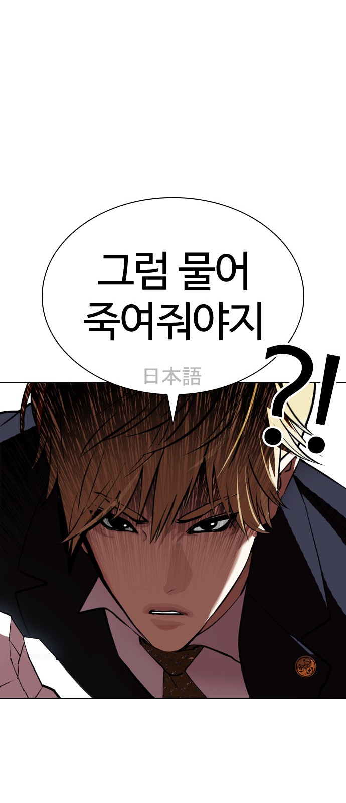 67 페이지