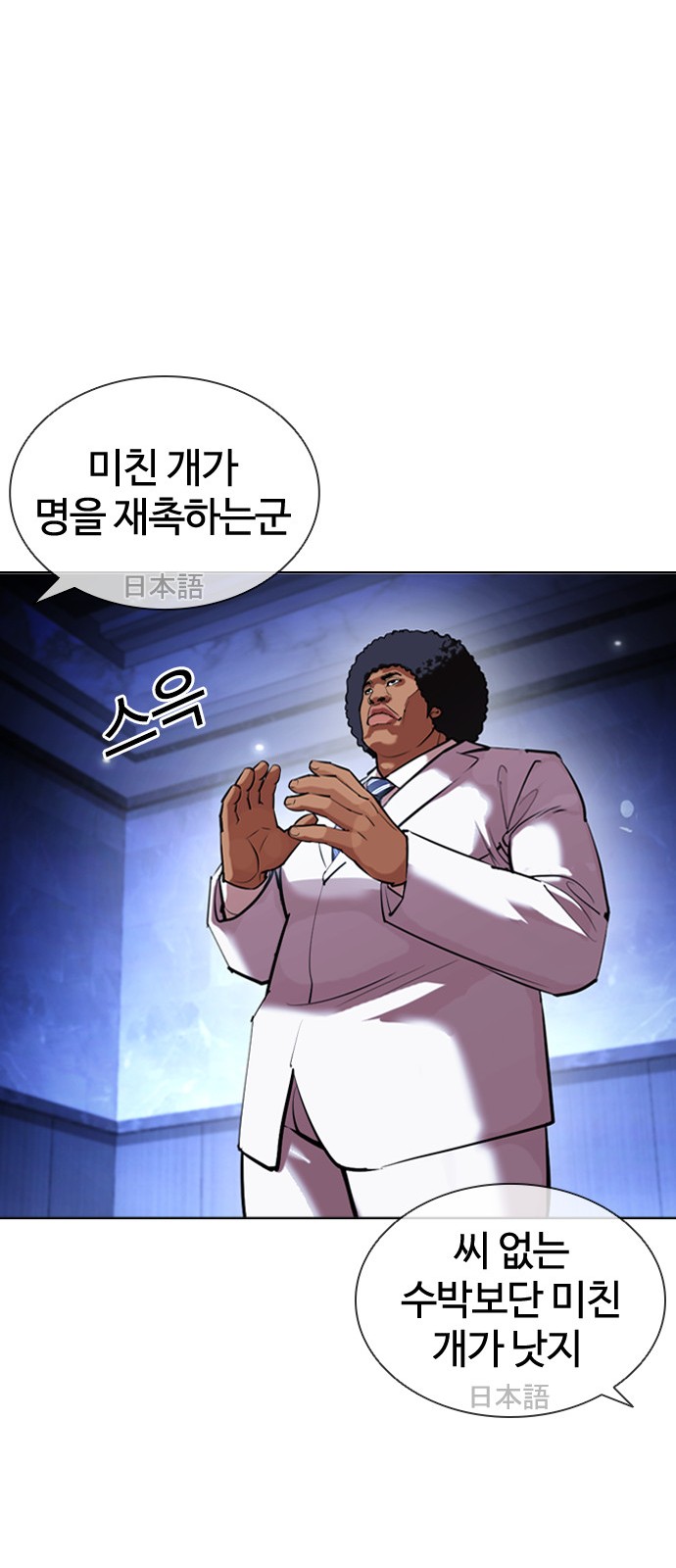 68 페이지
