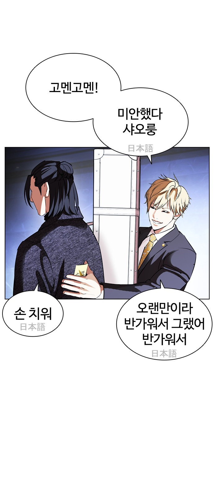 73 페이지