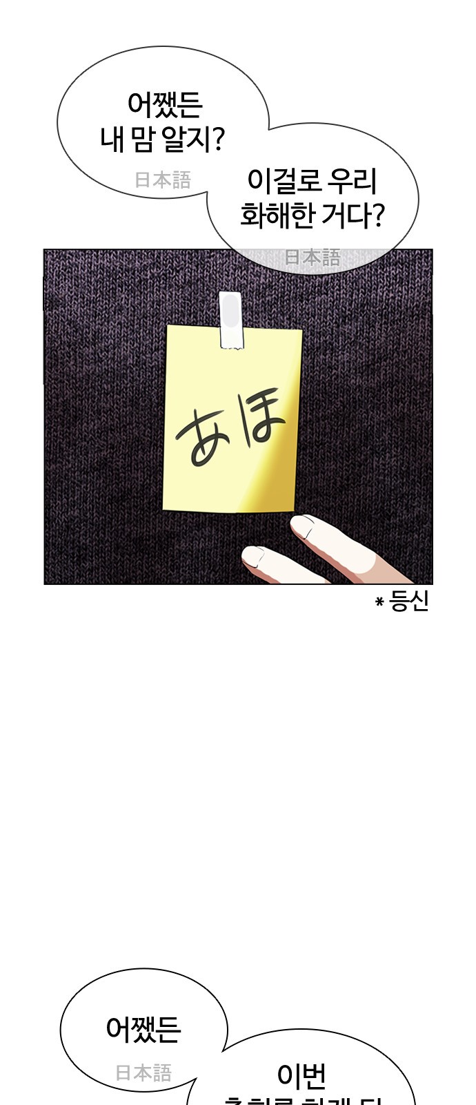 74 페이지