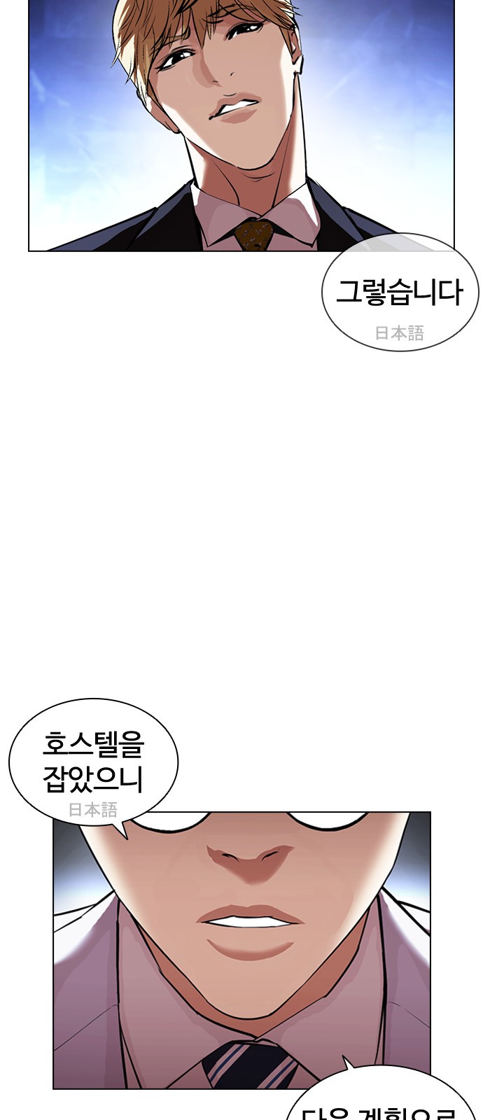76 페이지