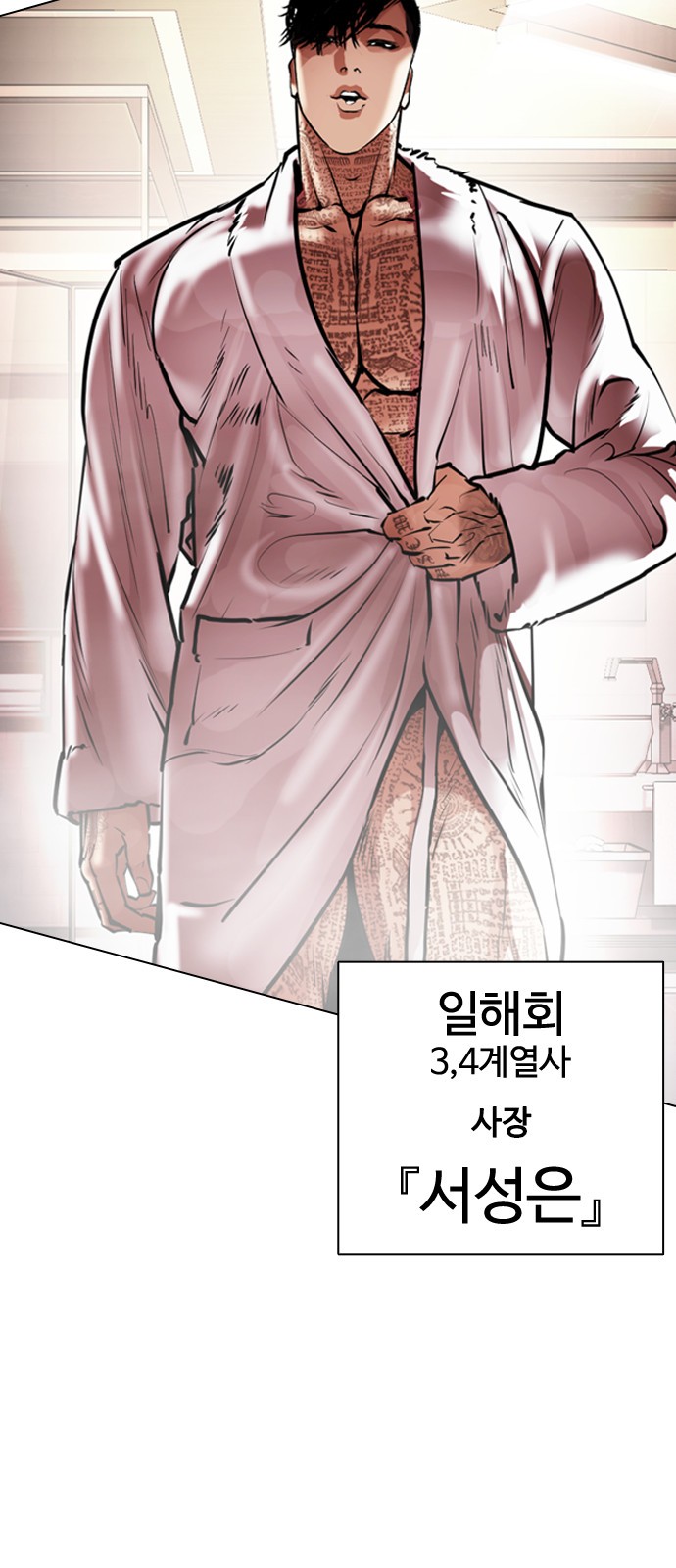 80 페이지