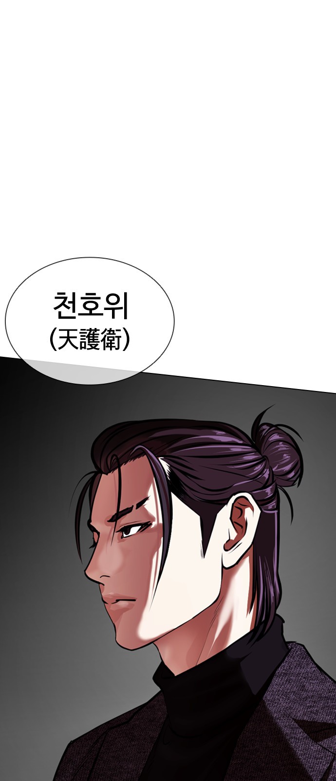 82 페이지