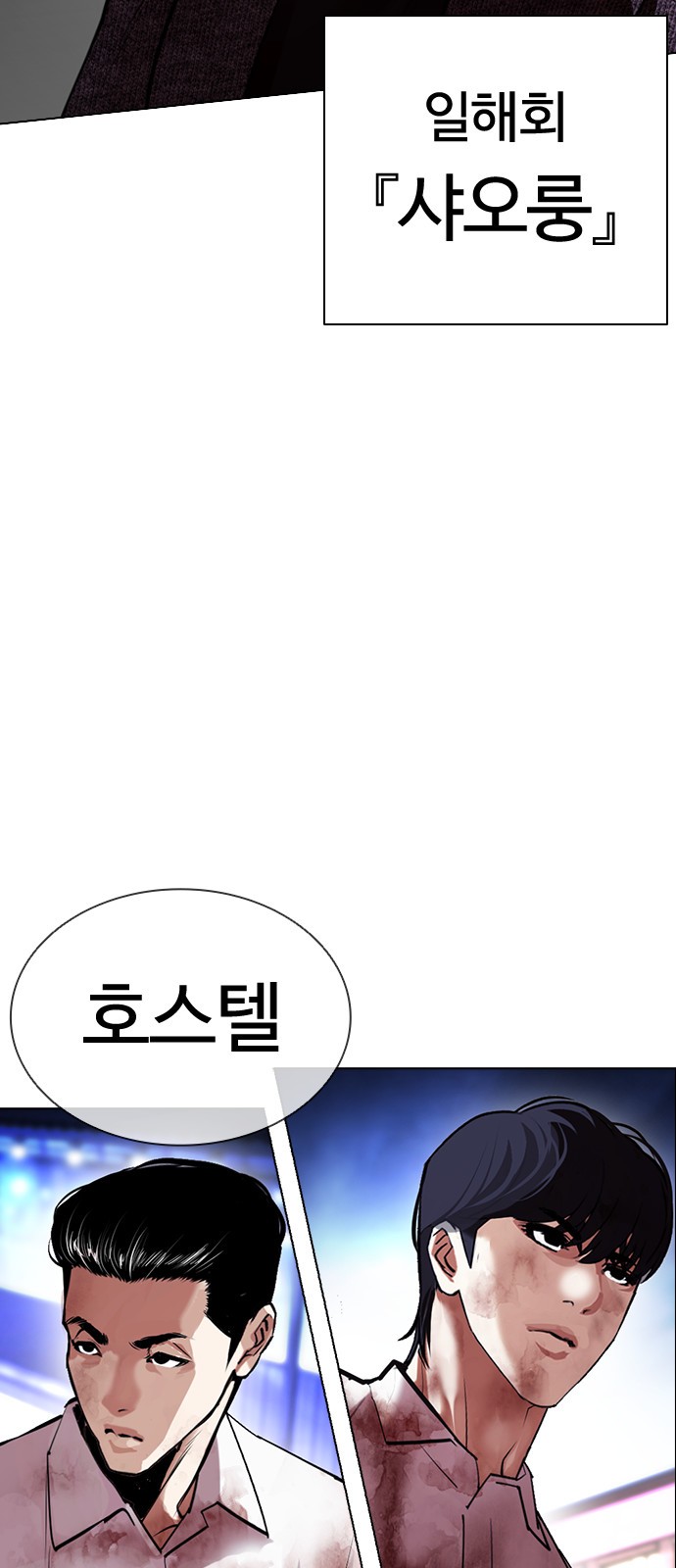 83 페이지