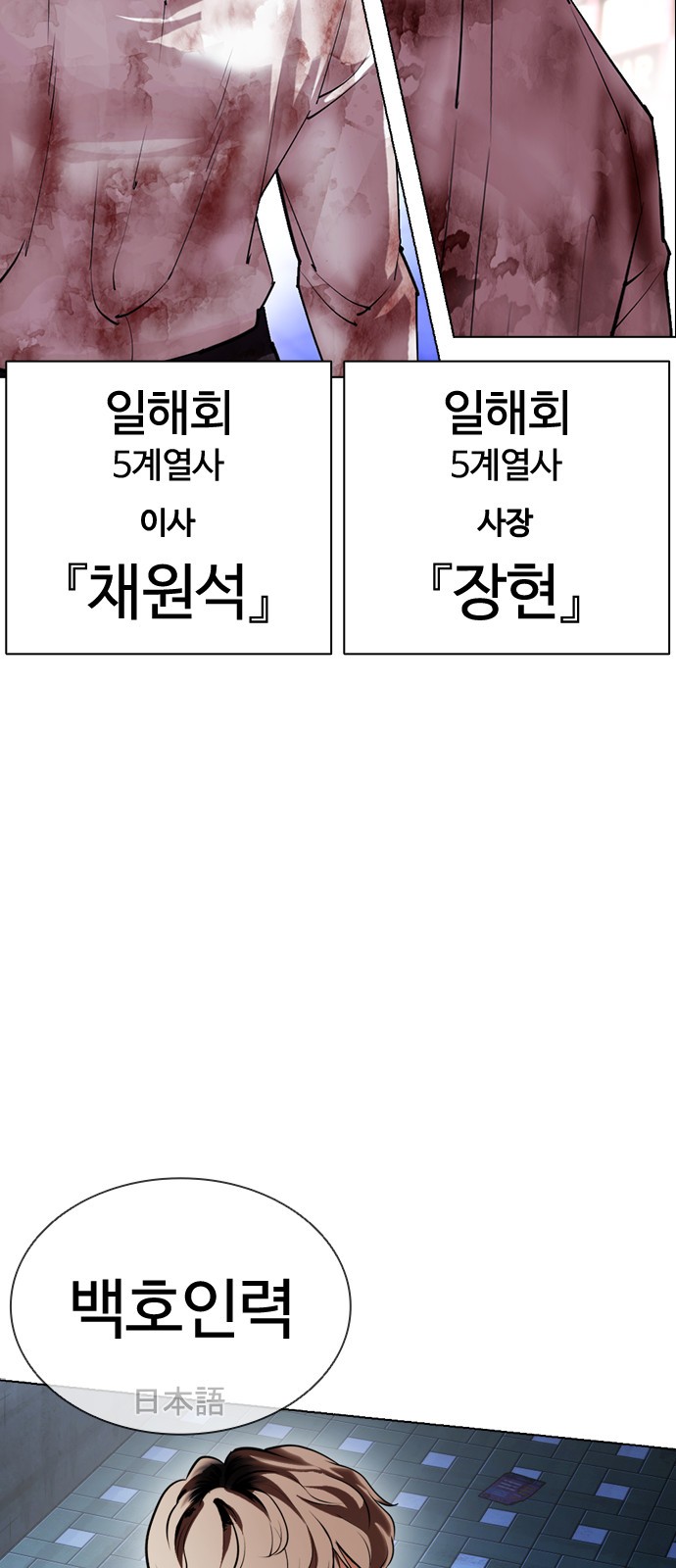 84 페이지