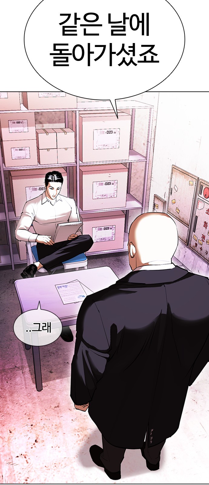 9 페이지