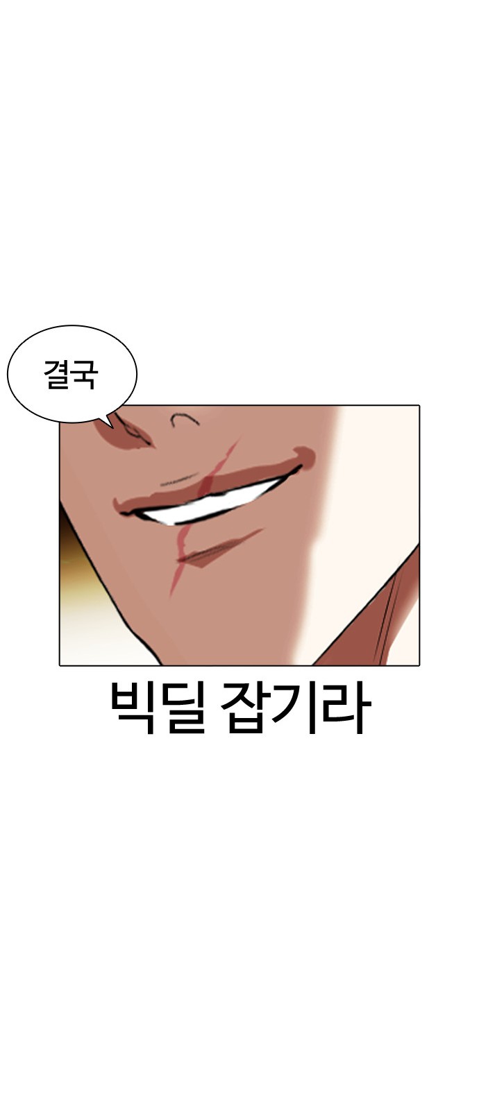 94 페이지