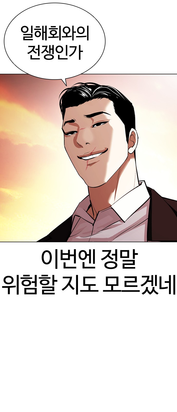 95 페이지