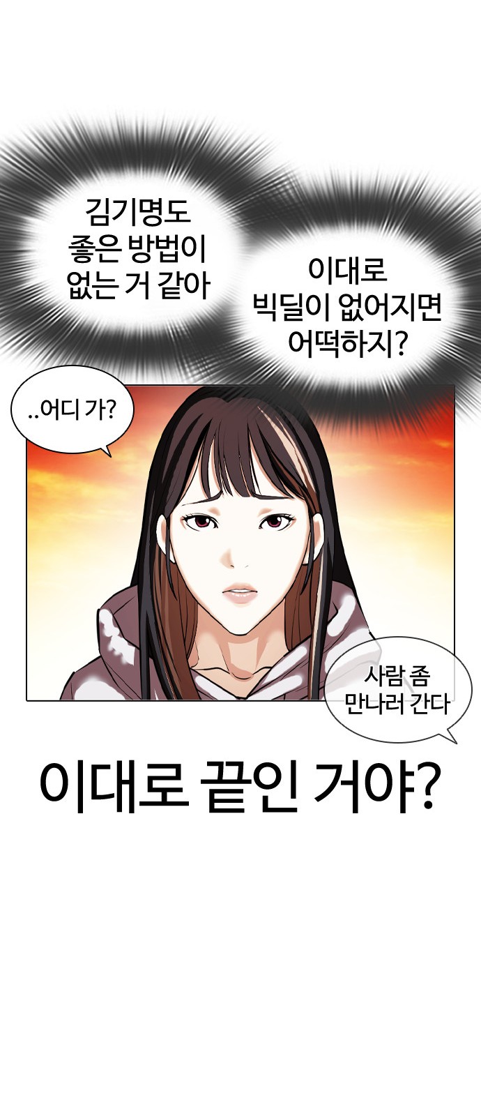 99 페이지