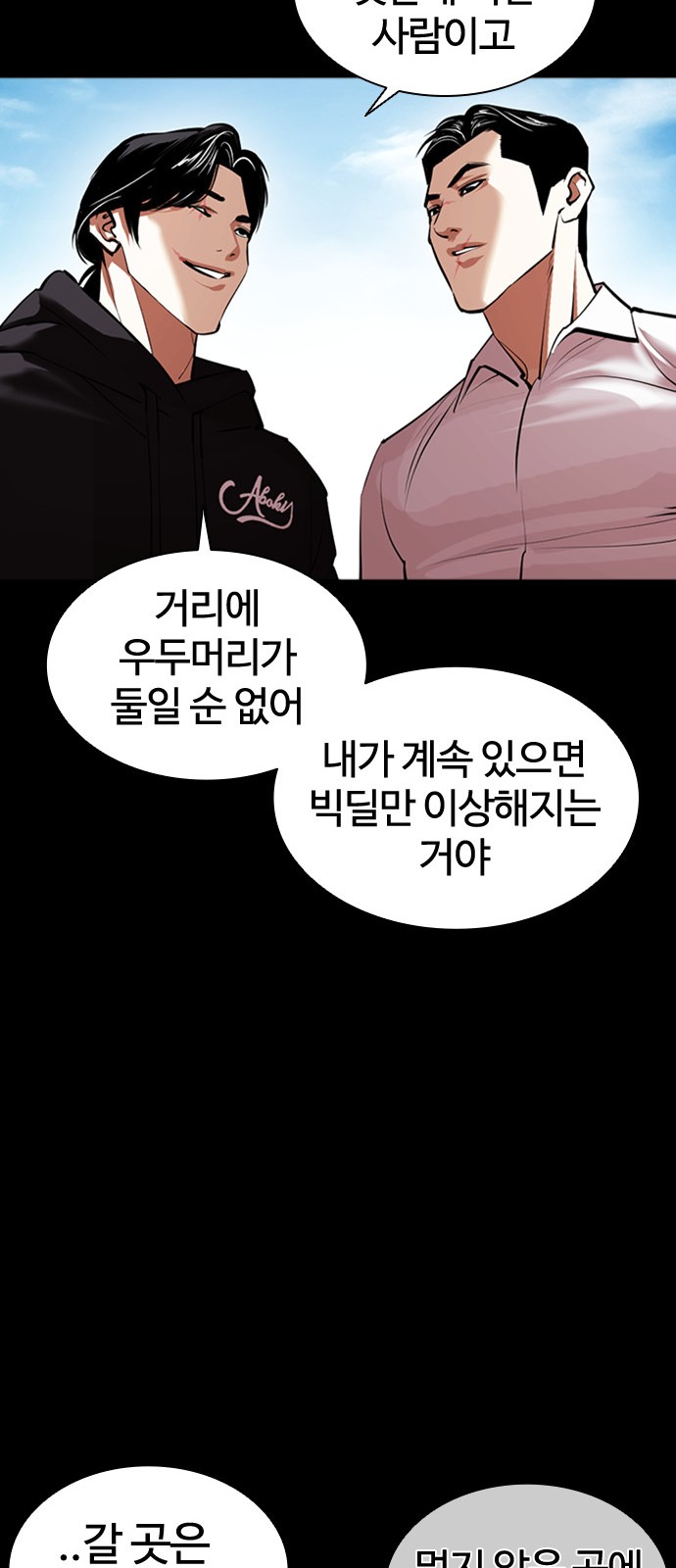 52 페이지