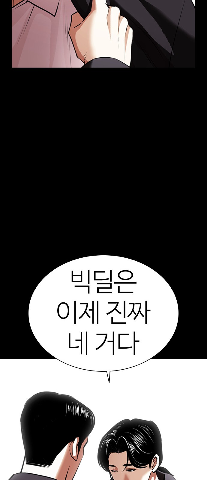 54 페이지