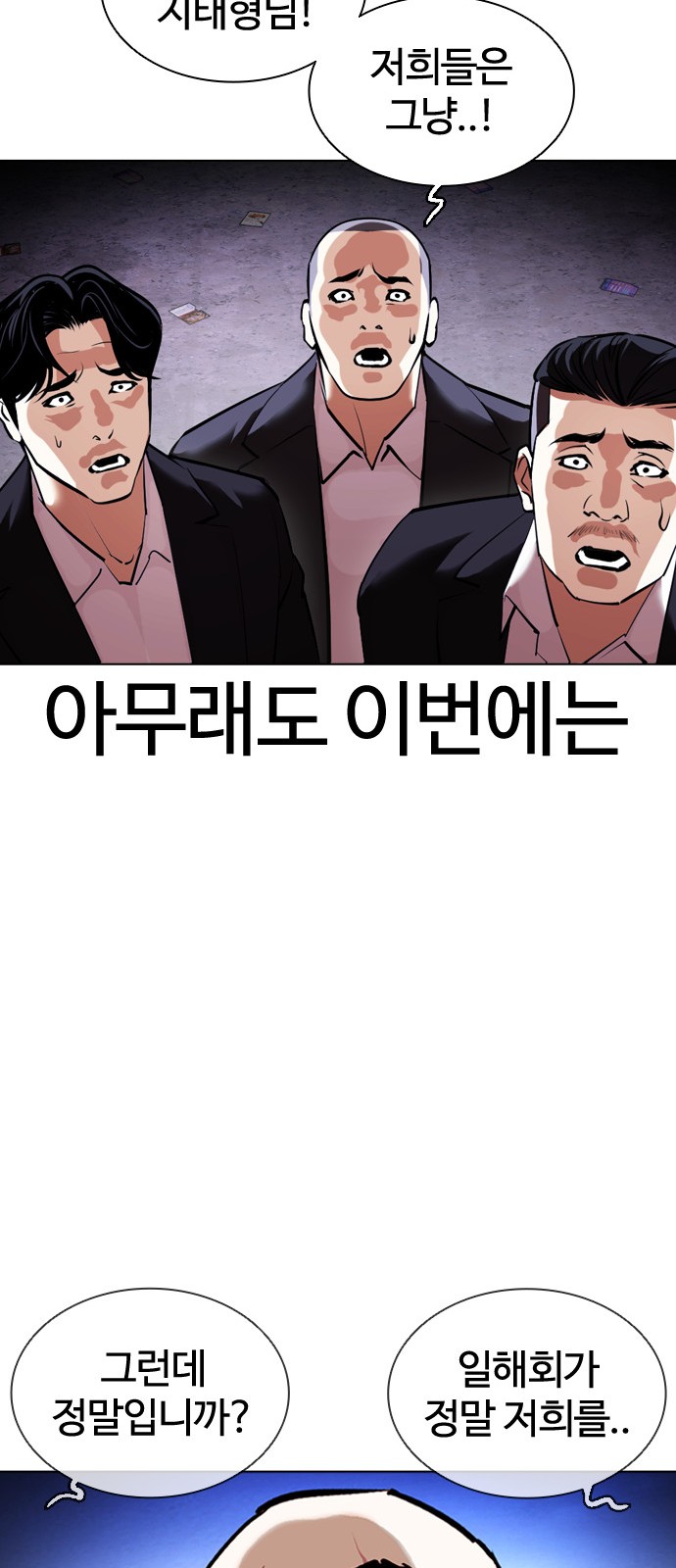 67 페이지