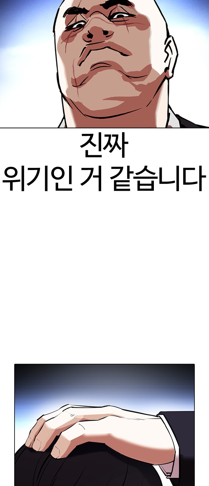 68 페이지