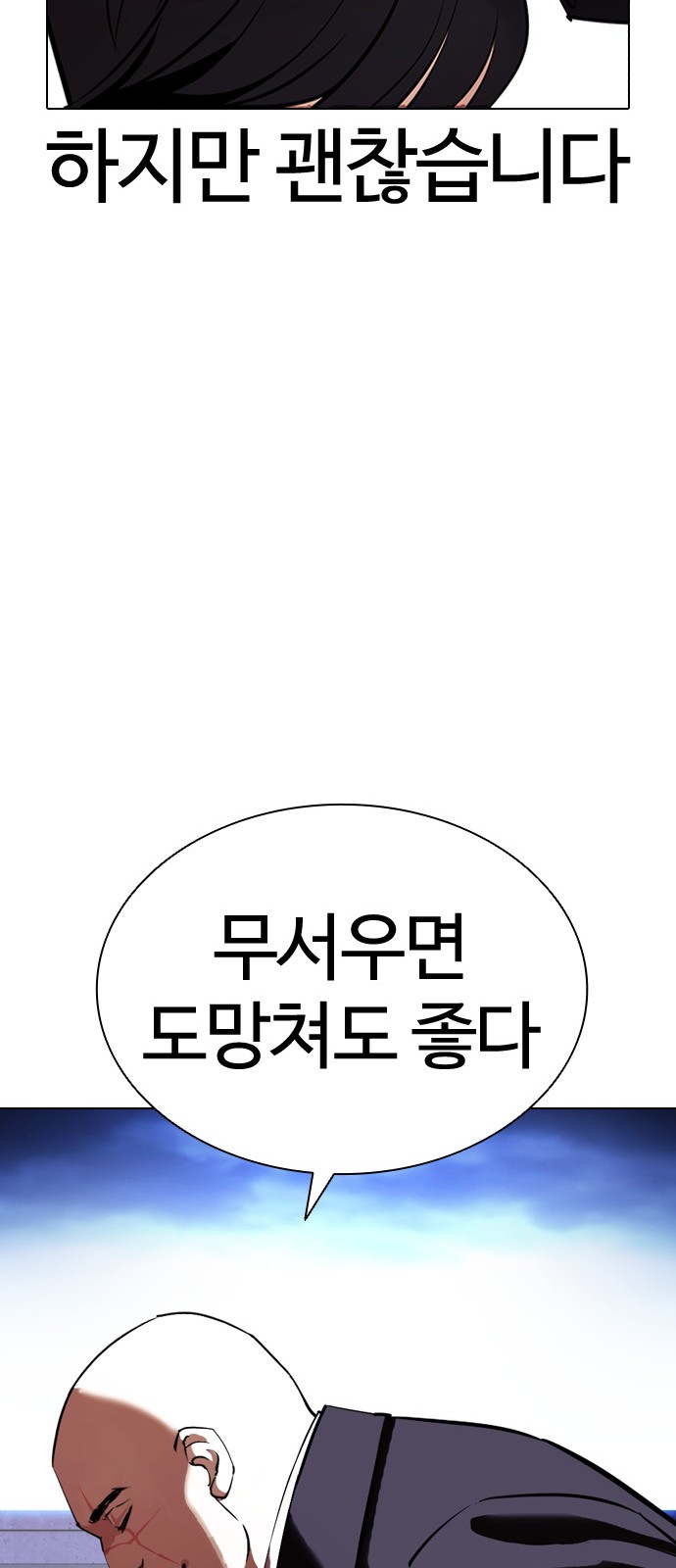 69 페이지