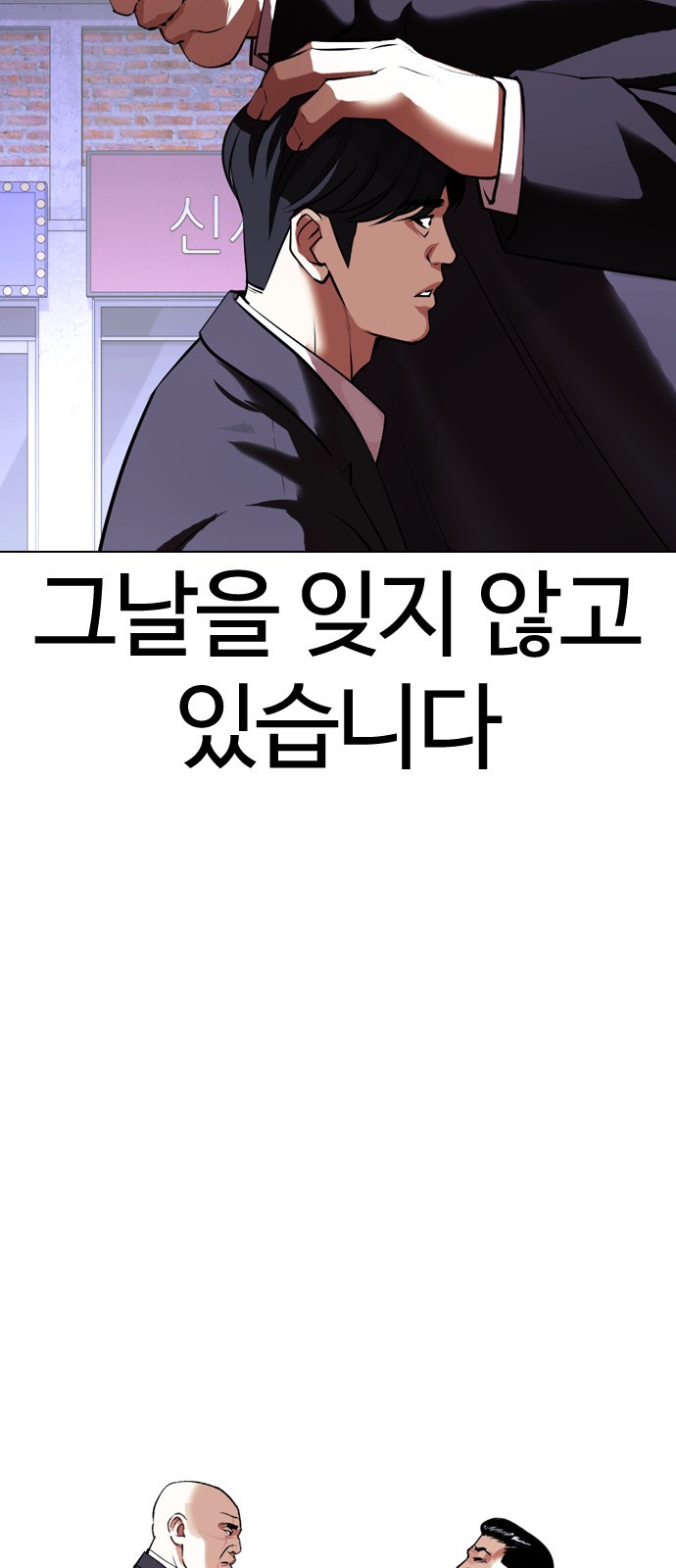 70 페이지