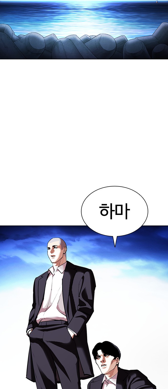 74 페이지