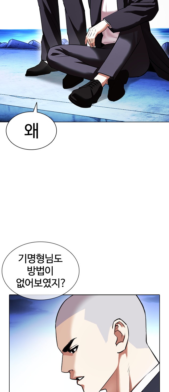 75 페이지