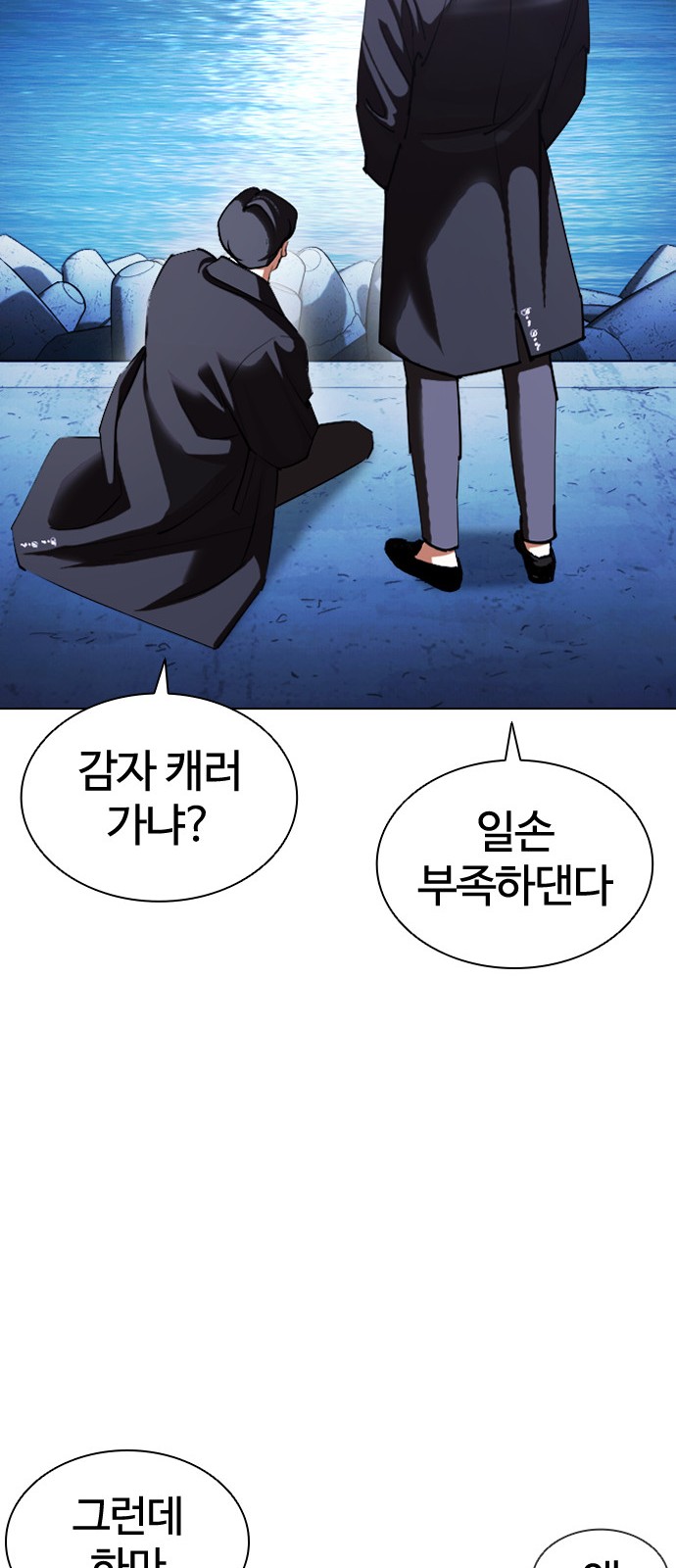 77 페이지