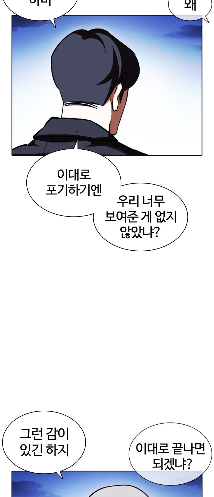 78 페이지