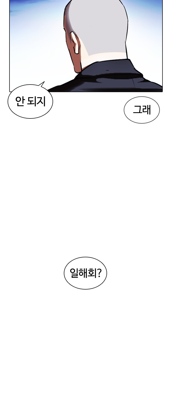79 페이지