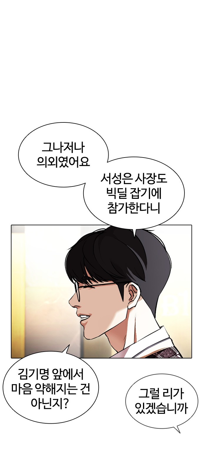 84 페이지
