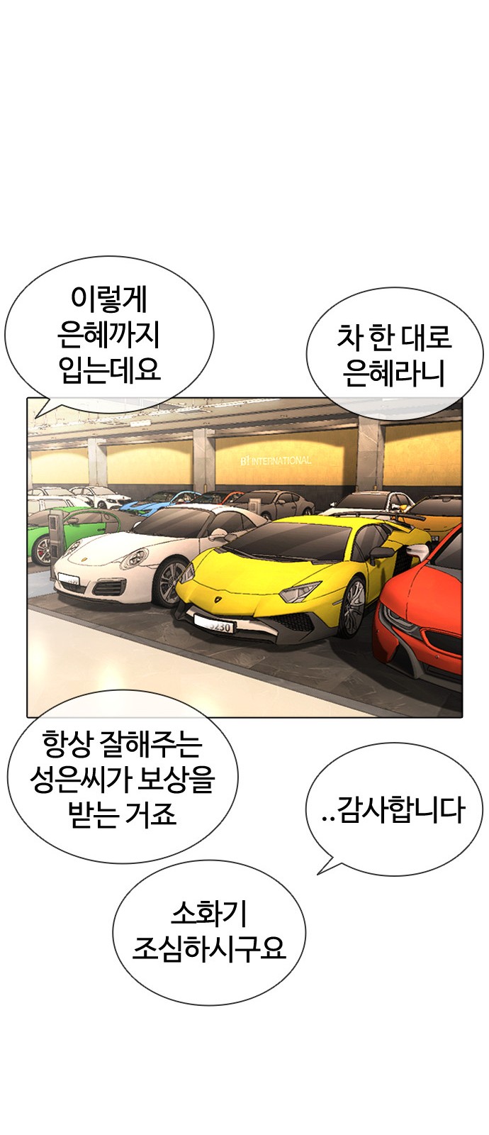 85 페이지