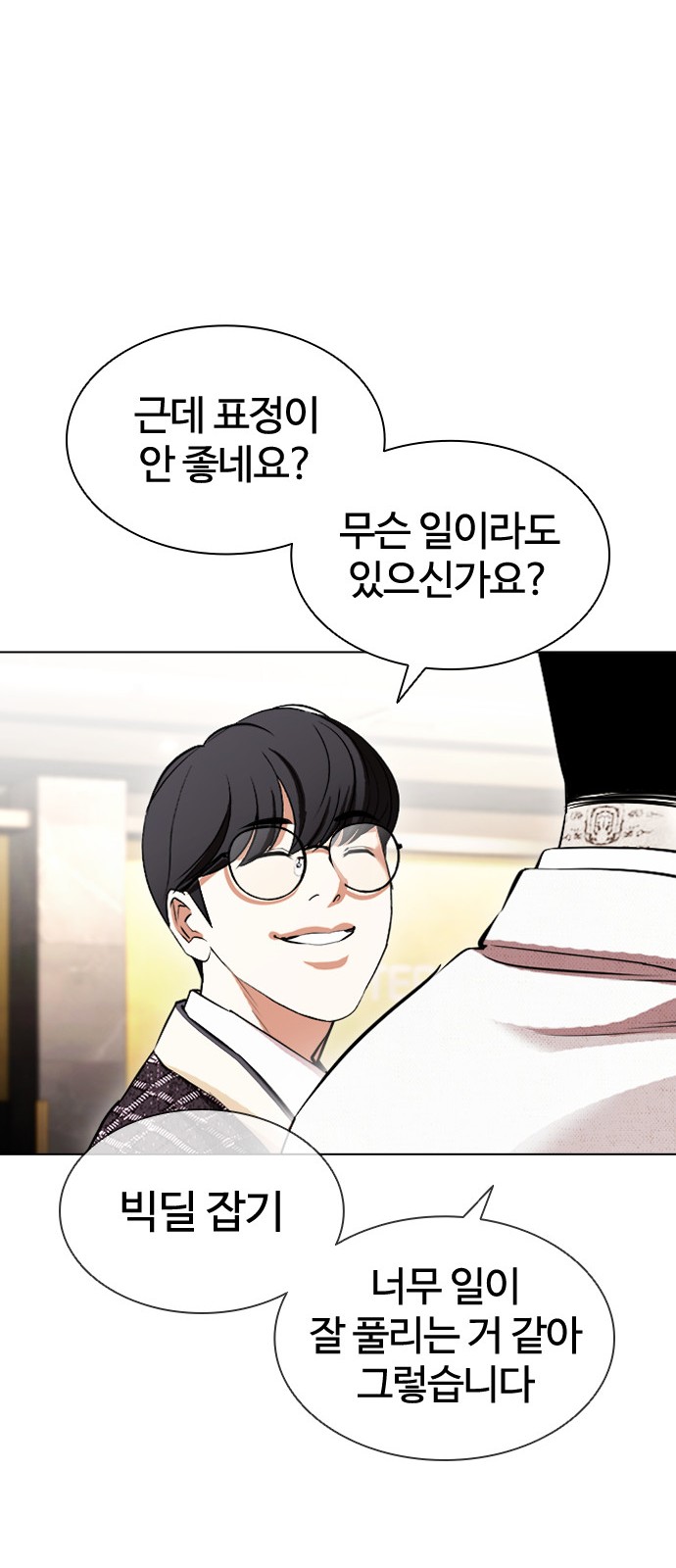 86 페이지