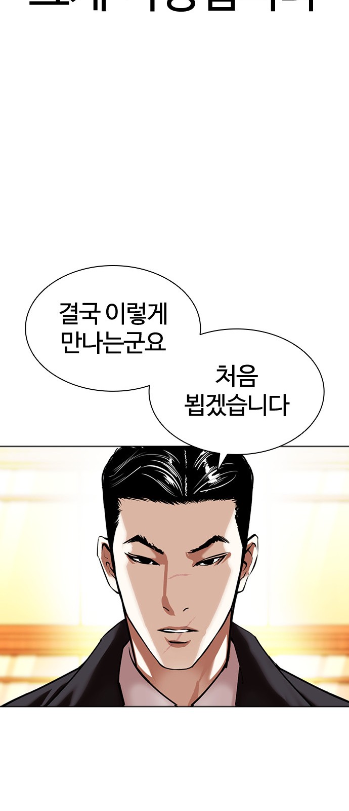 90 페이지
