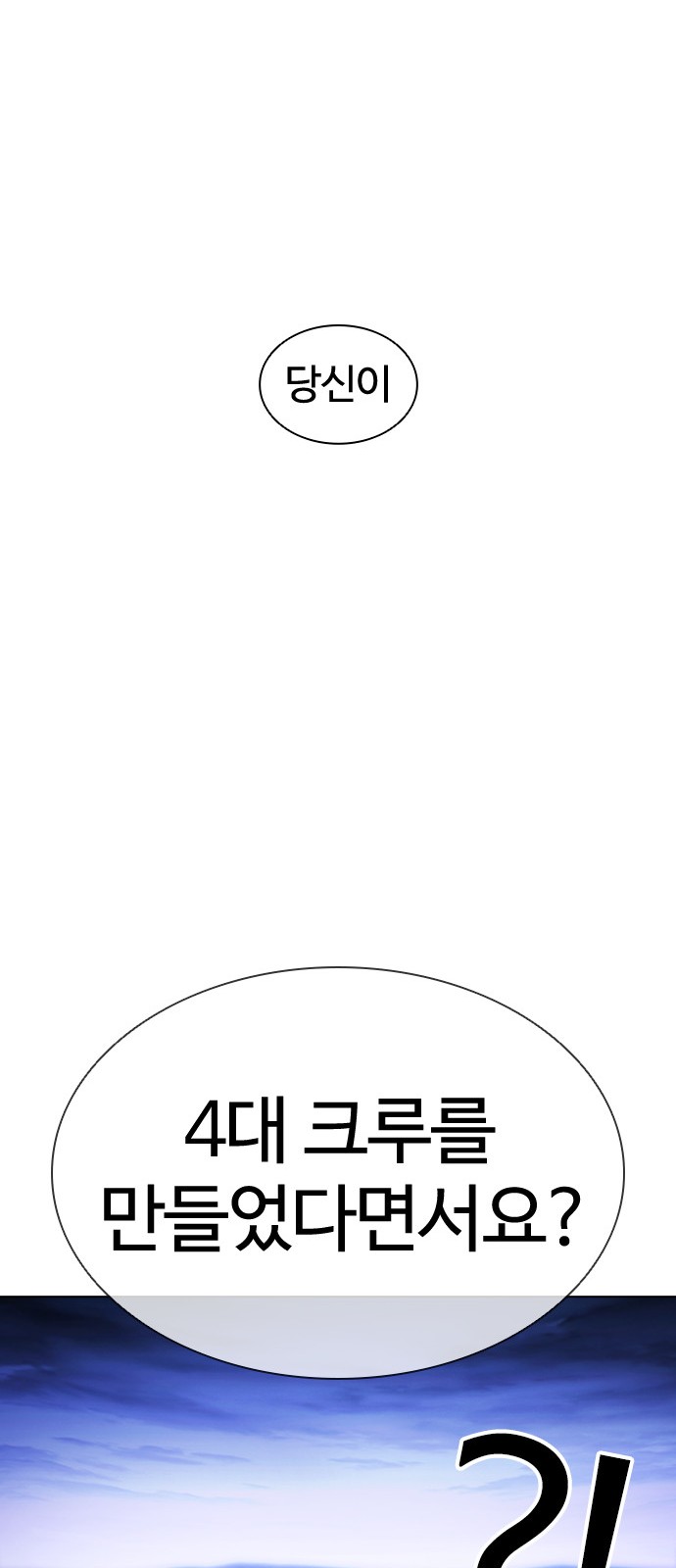 91 페이지