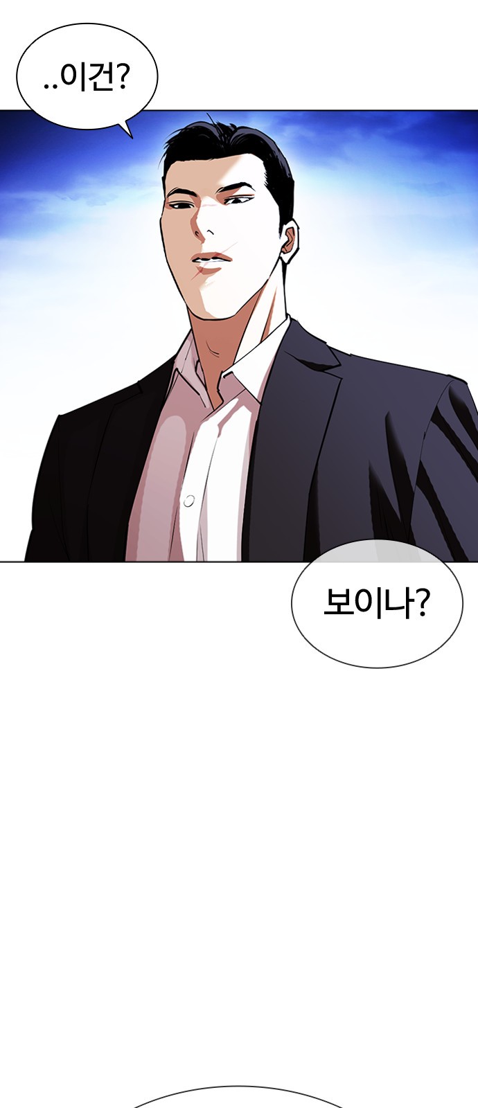 Lookism - Chapter 413 - Page 10