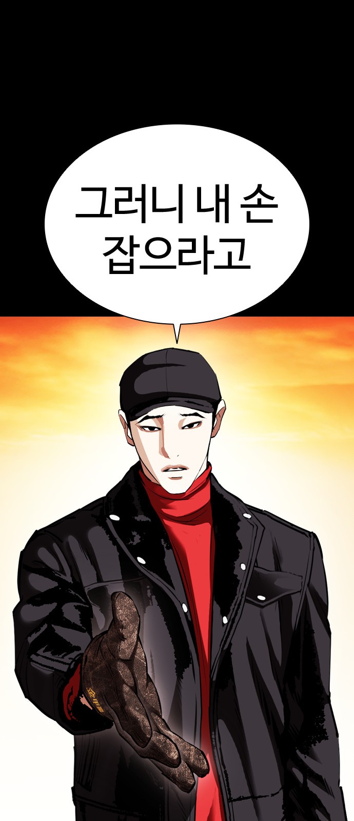 Lookism - Chapter 413 - Page 111