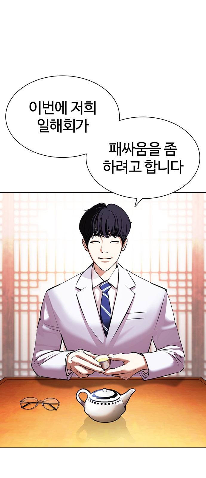 37 페이지