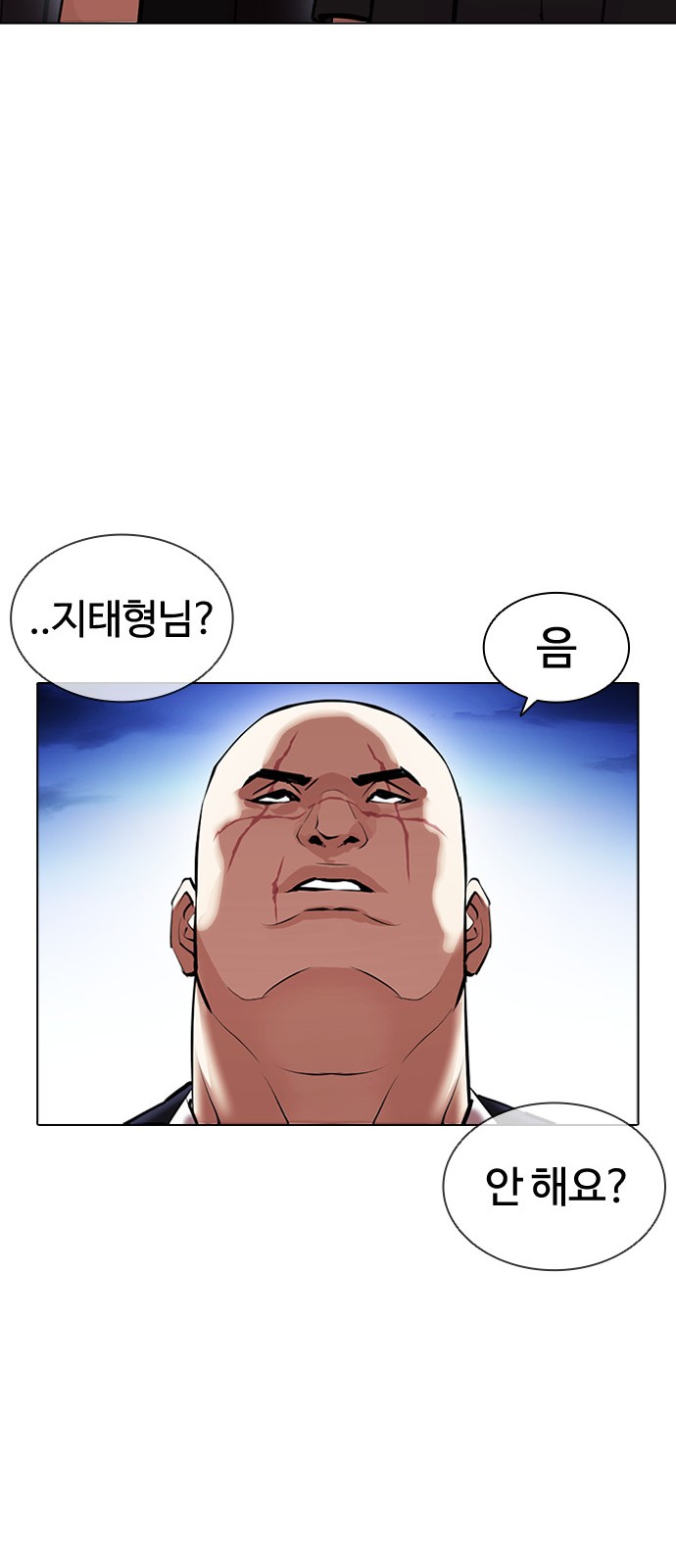 54 페이지