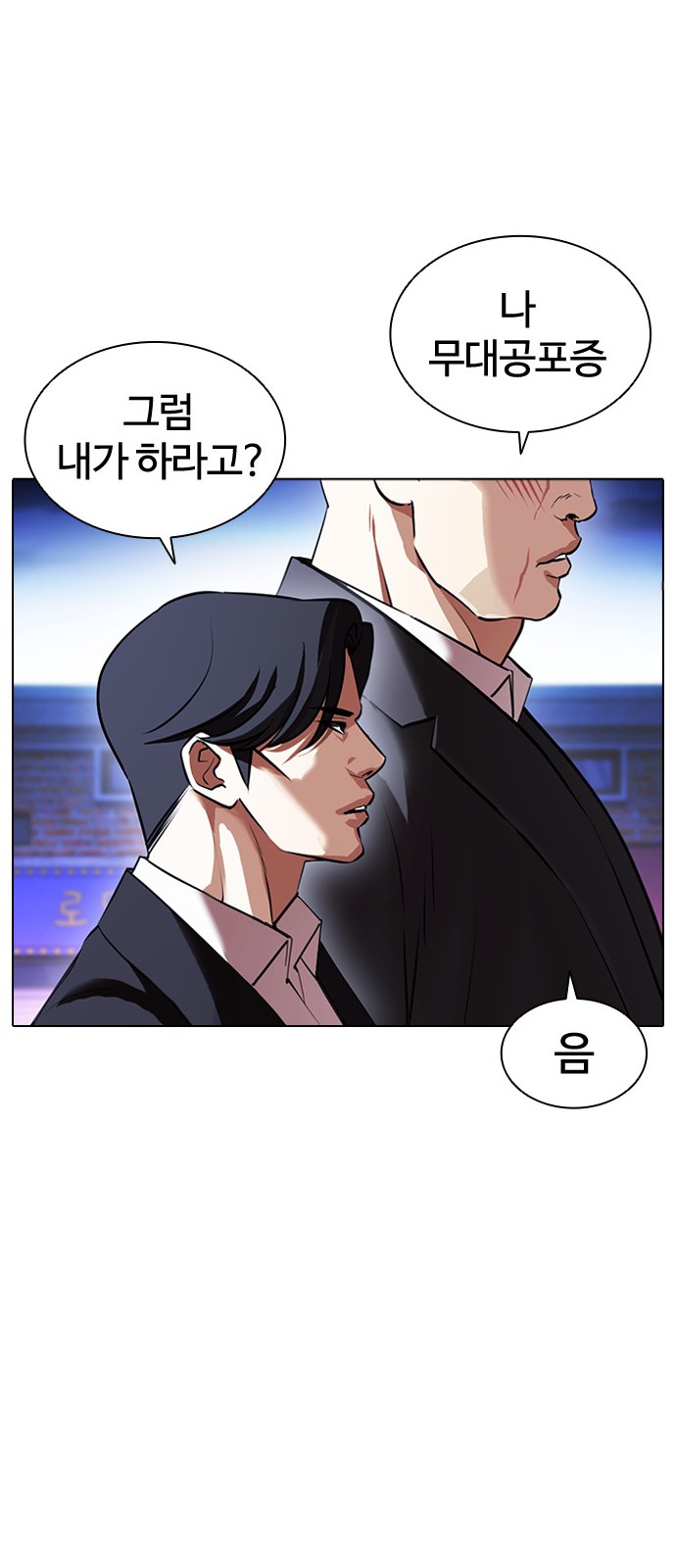 55 페이지