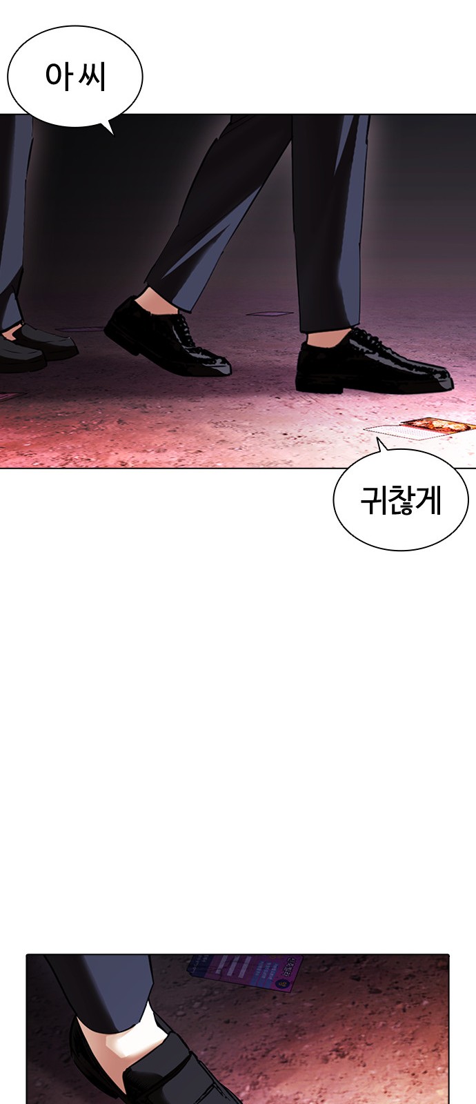 56 페이지