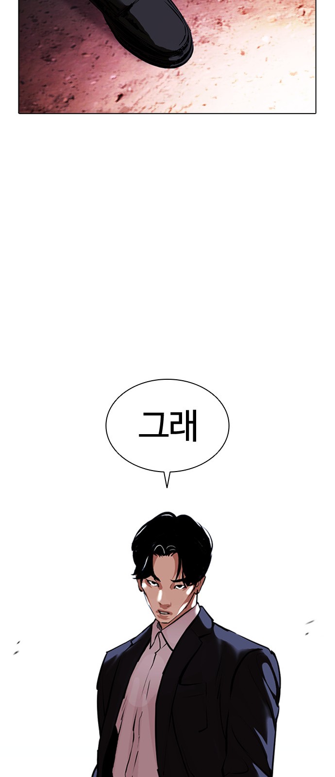 57 페이지