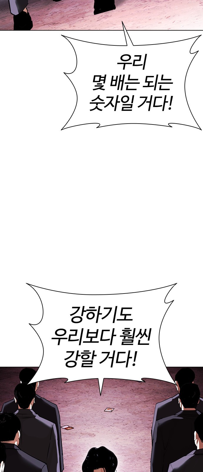 64 페이지