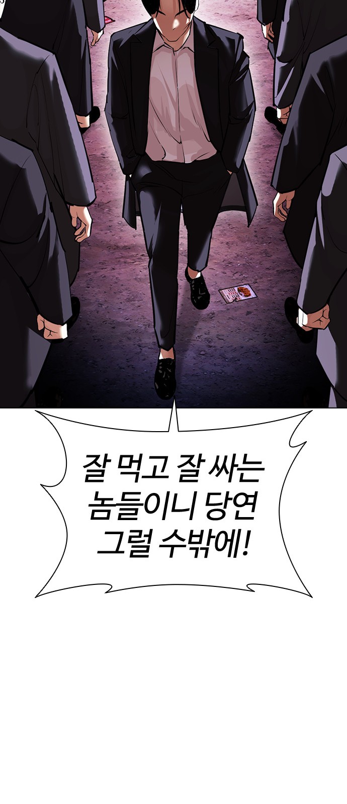 65 페이지