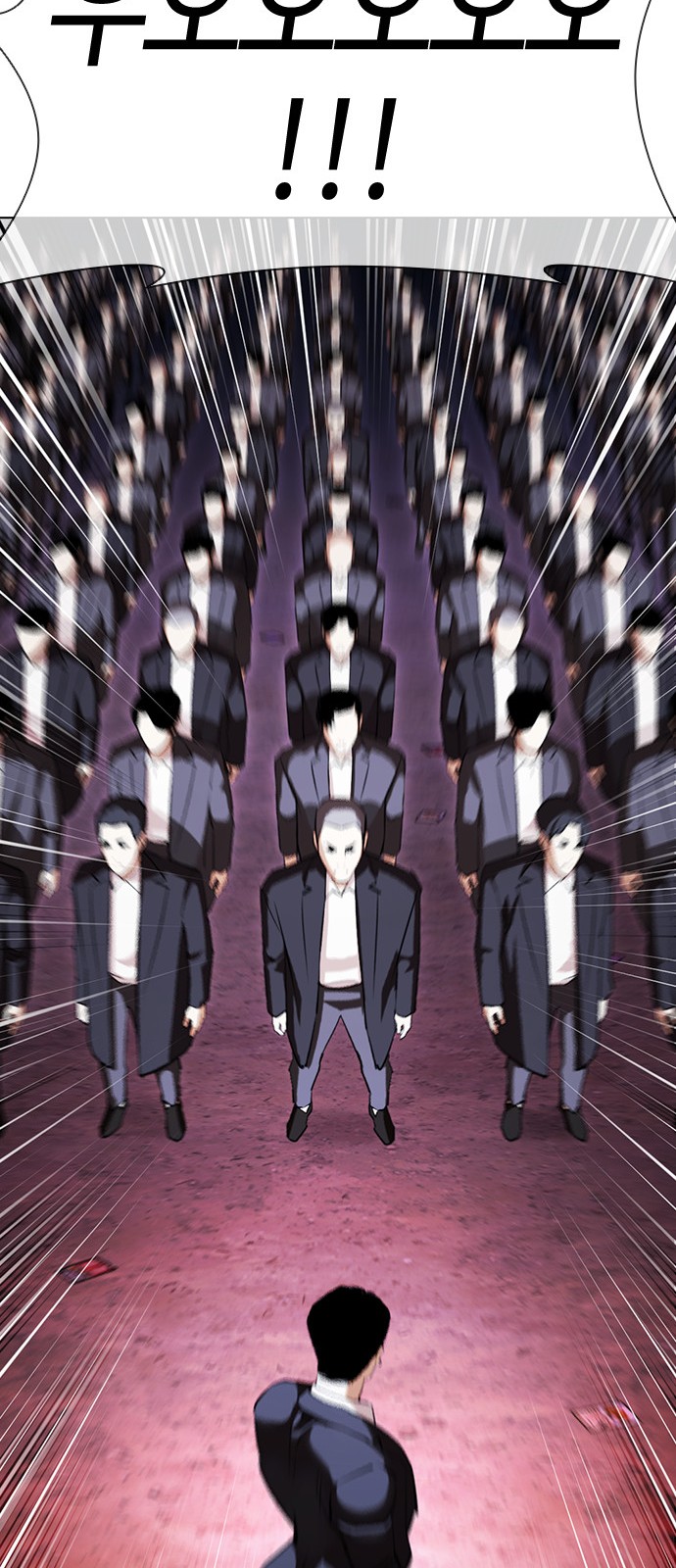 70 페이지