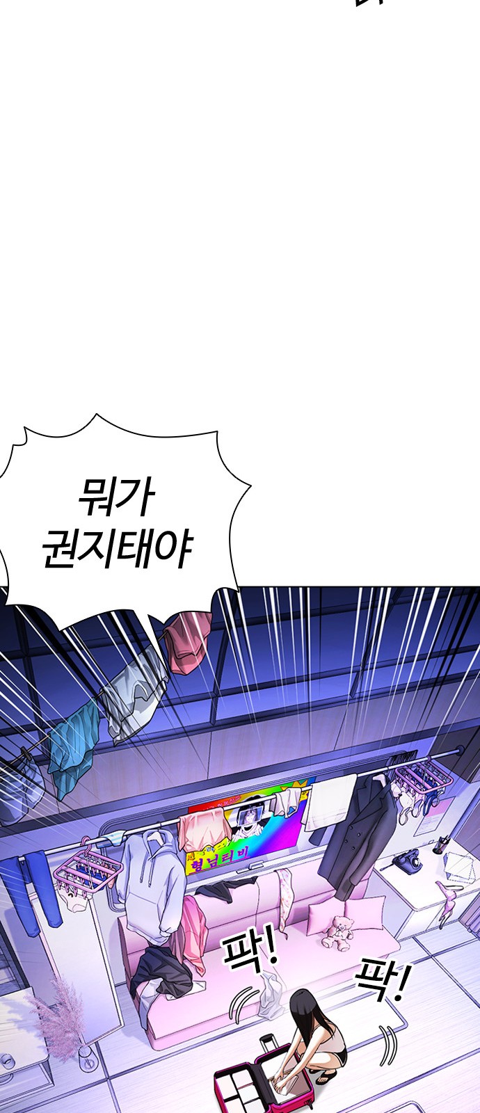 73 페이지