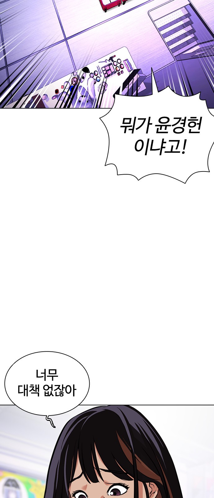 74 페이지