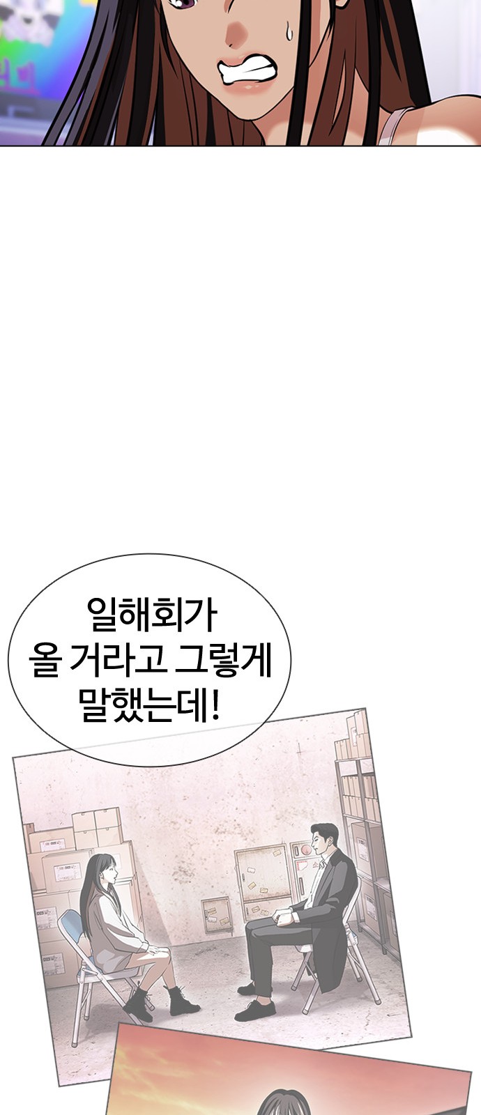 75 페이지