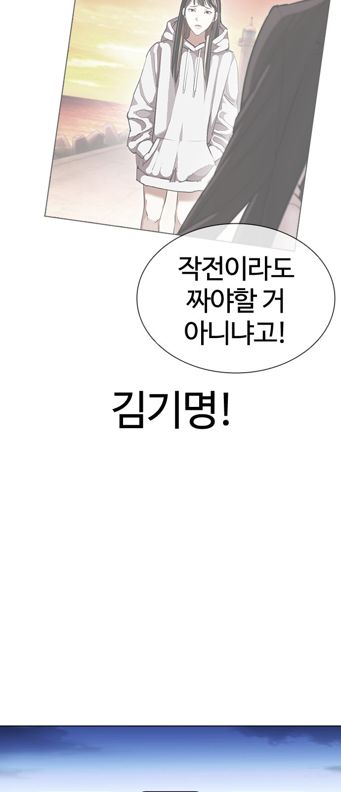 76 페이지